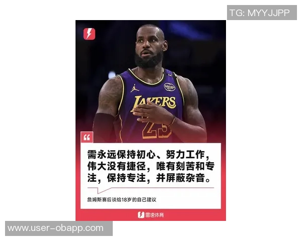 詹姆斯回顾18赛季自信满满称那年自己在场上无所不能