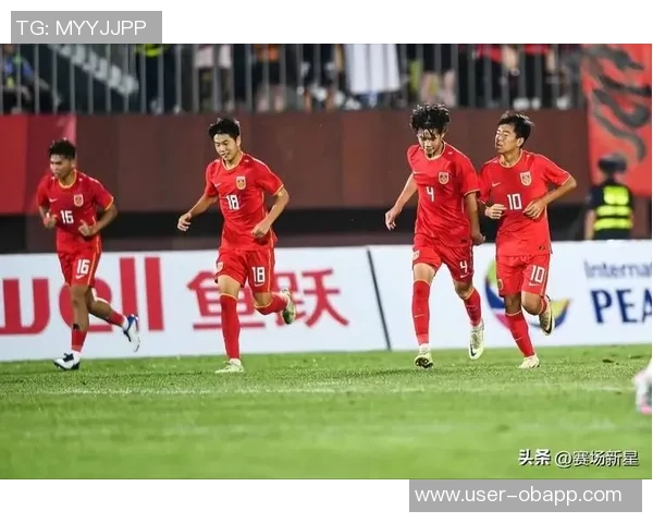 U16国足主帅谈失点影响情绪球员克服困难展现战术执行力